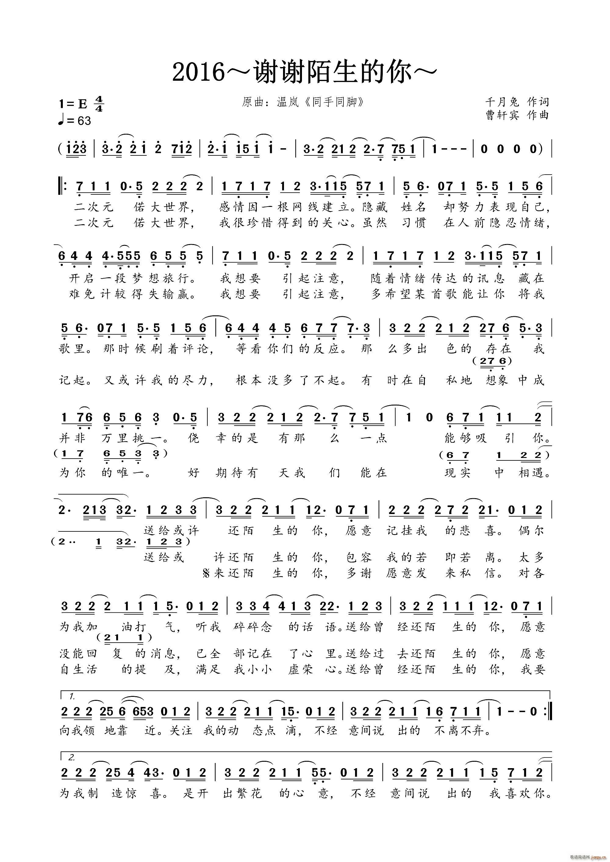 2016 �x�xİ������(ʮ�ּ�����)1