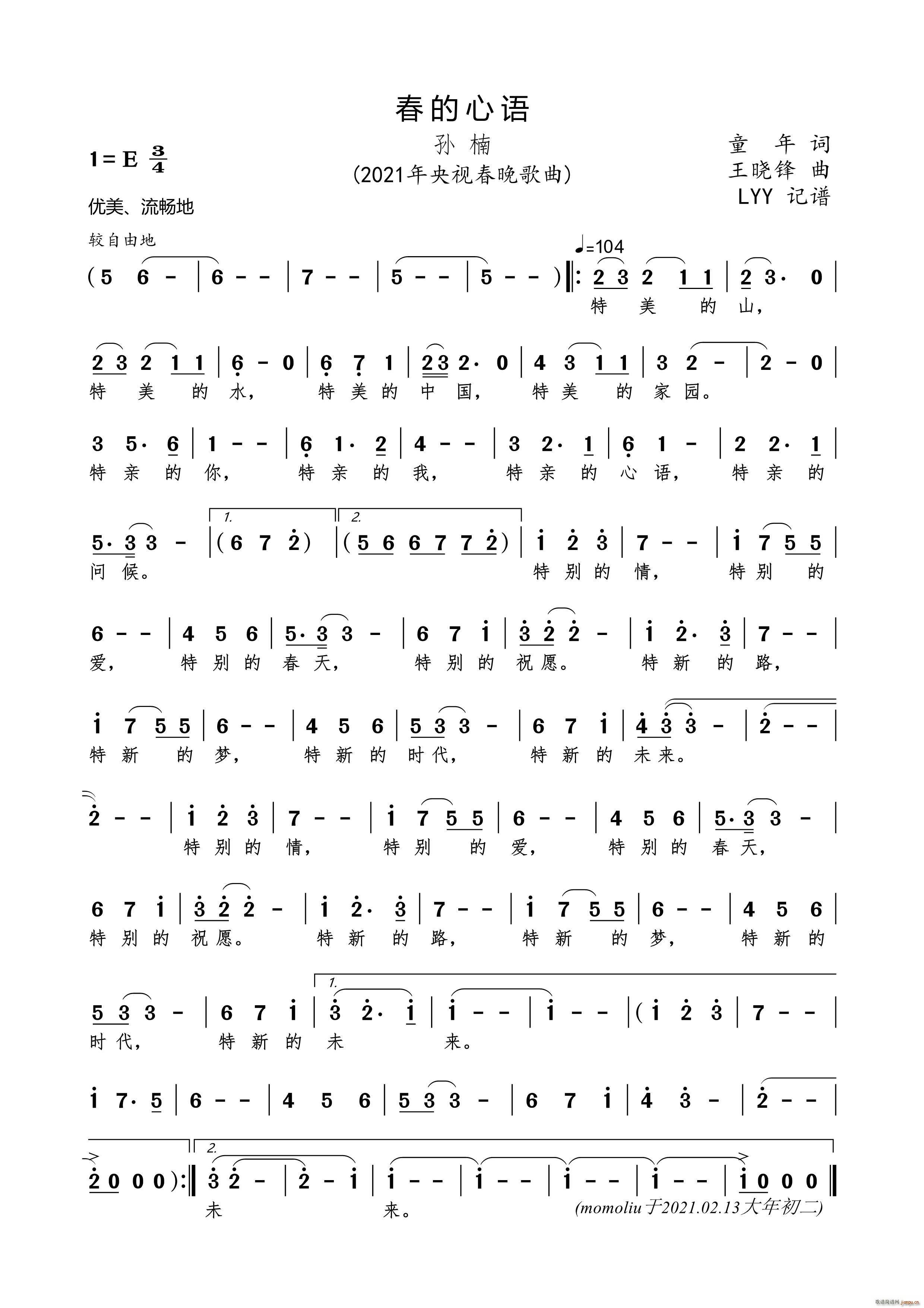 Z(y) ҕ2021괺(ʮּ)1