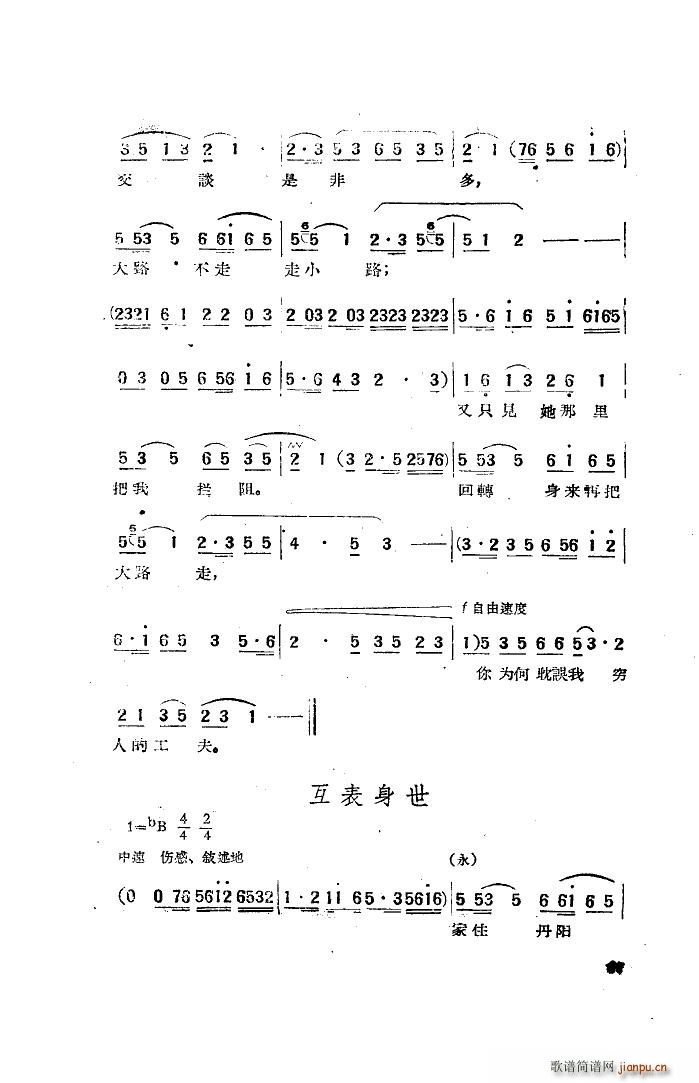 Ӱx 20(ʮּ)13