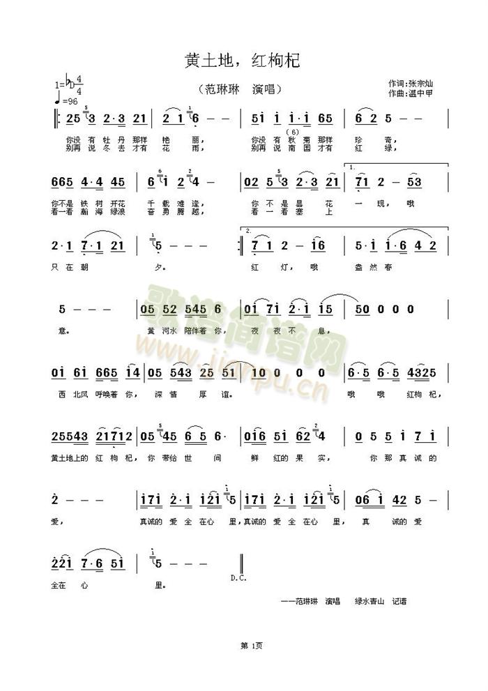 St(ָV)1