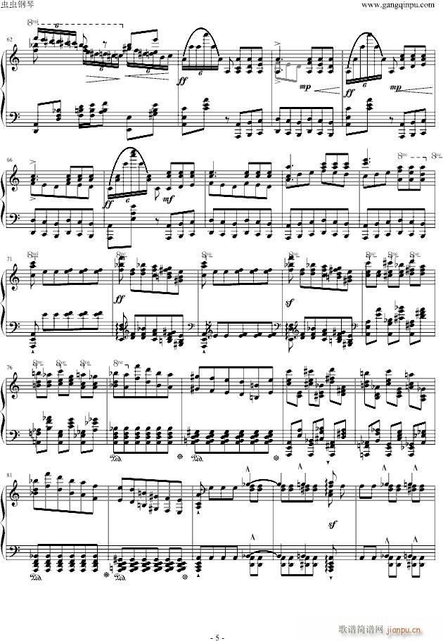 12״(V)5