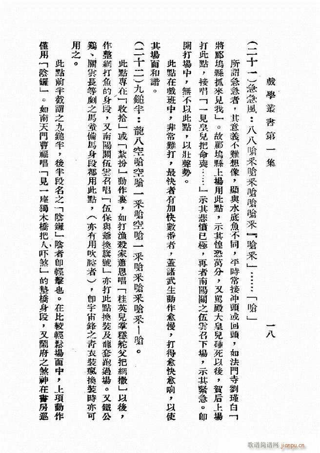 ƽ茹T(mn) һ(ʮּ)18