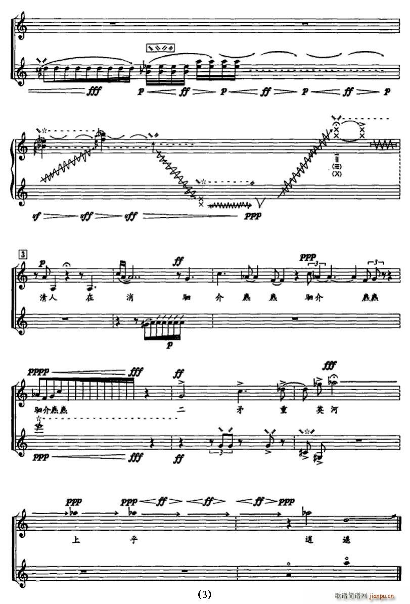 (V)3