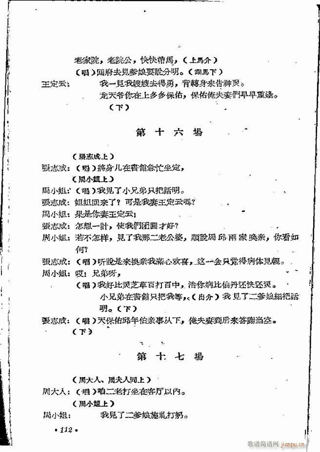 ϵطR 弯 ԥ 61 120(ԥV)52