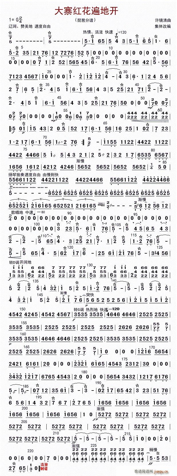 կt_(ki) (V)1