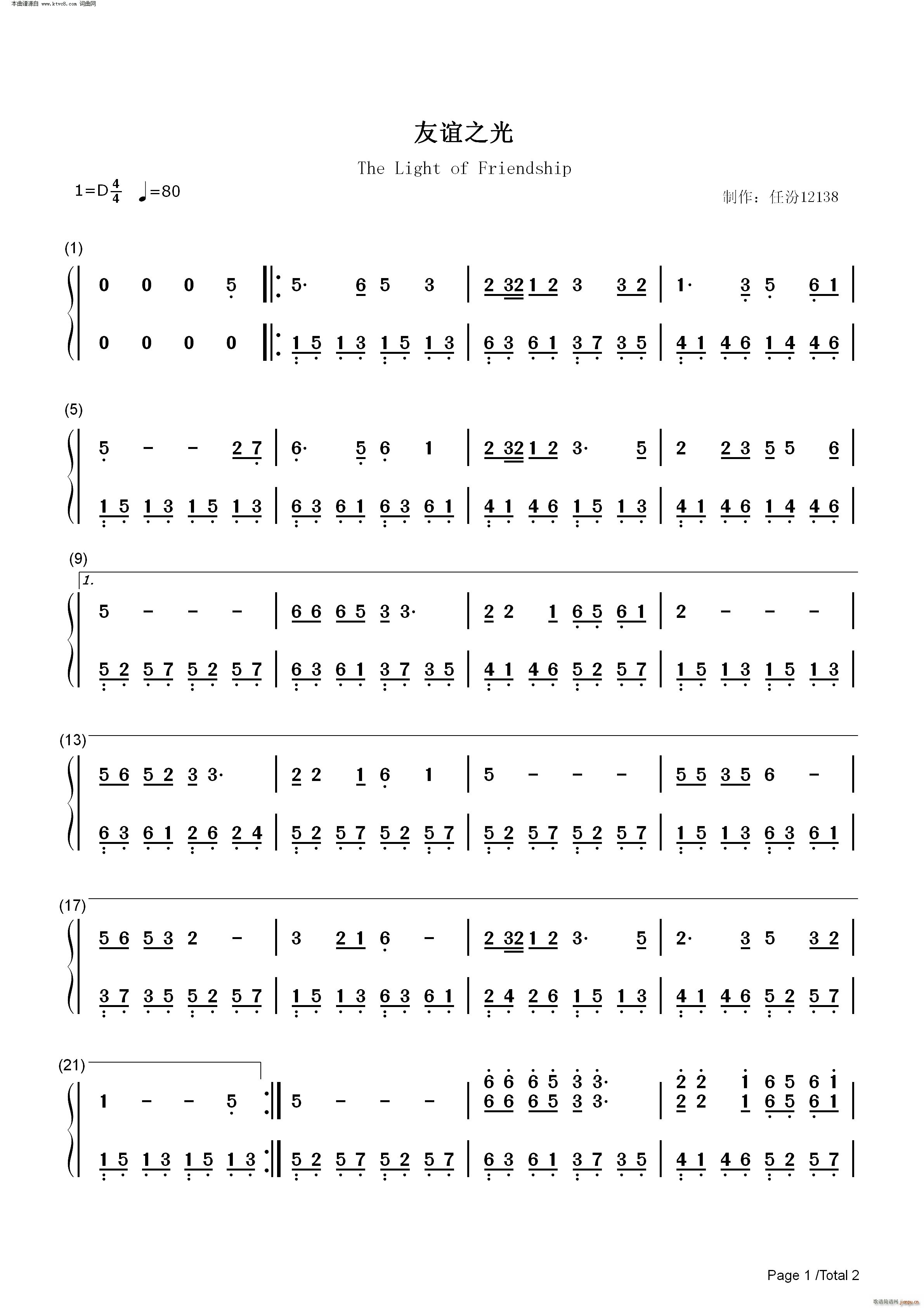 ���x֮�� �O�z�L(f��ng)�Ʋ���(ʮ�ּ�����)3