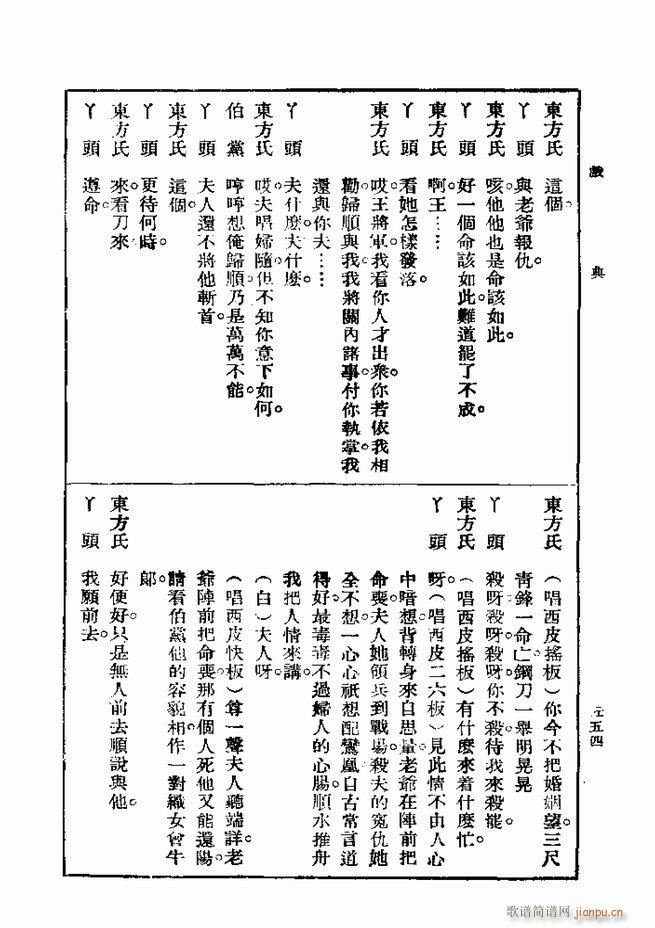  һ ڶ 541 600(ʮּ)14