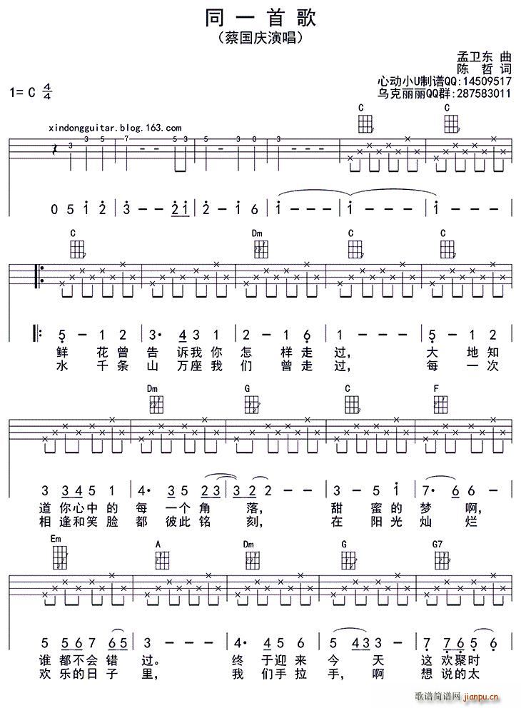 ͬһ׸ ukulele(ʮּ)1