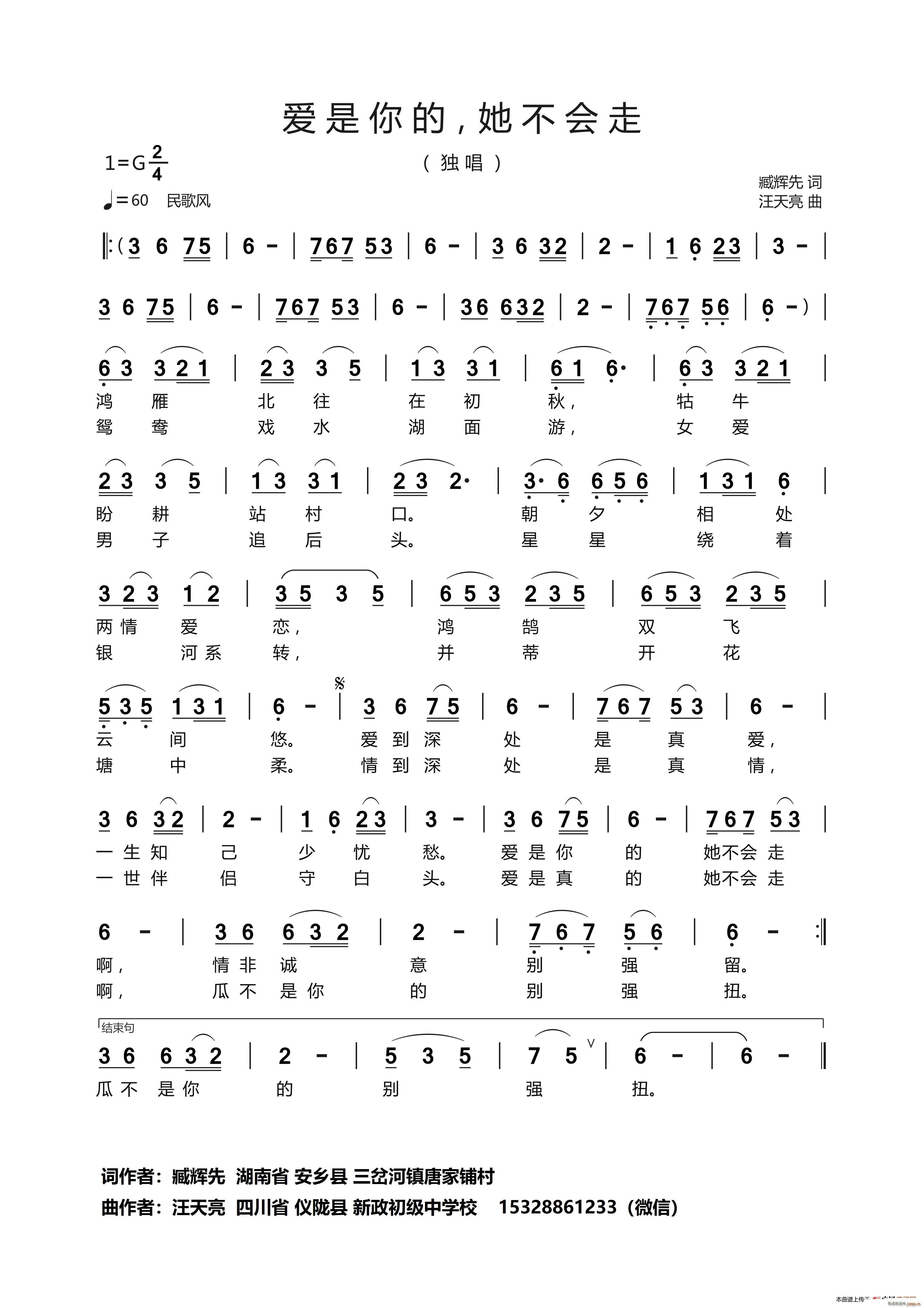 (i) (hu )(ָV)1