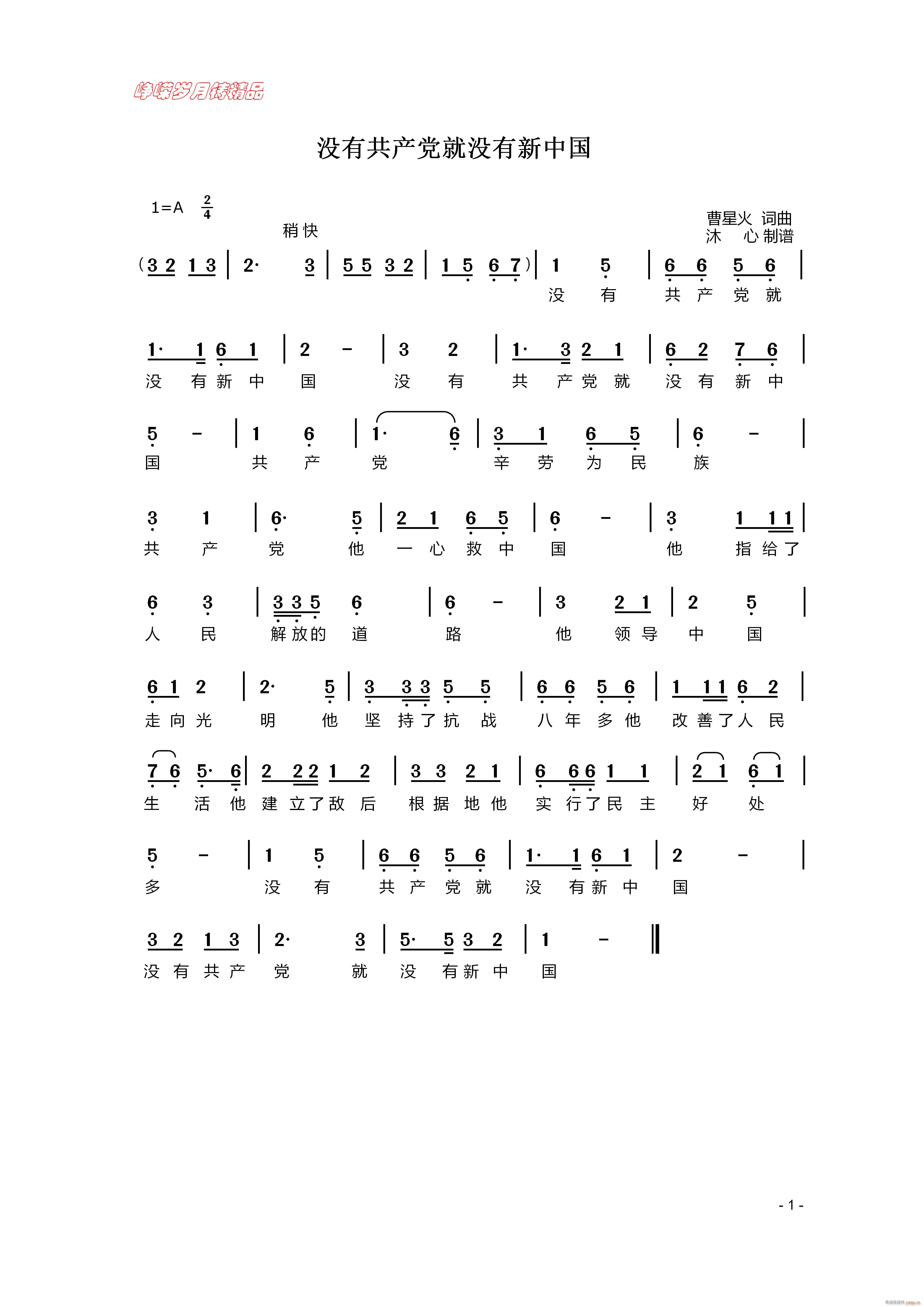 ](mi)йa(chn)h͛](mi)Ї 꾫Ʒ(ʮּ)1