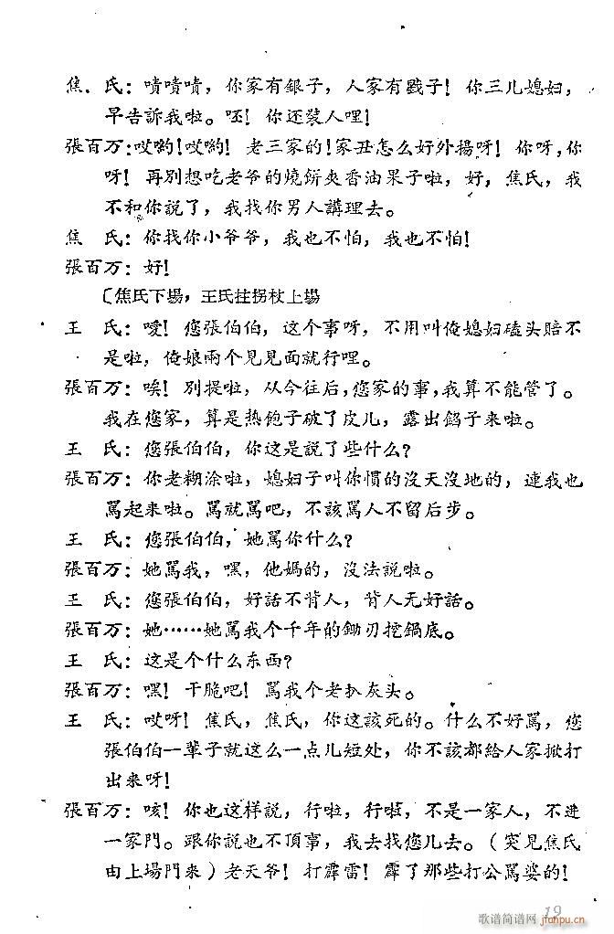 ɽ| f(ָV)19