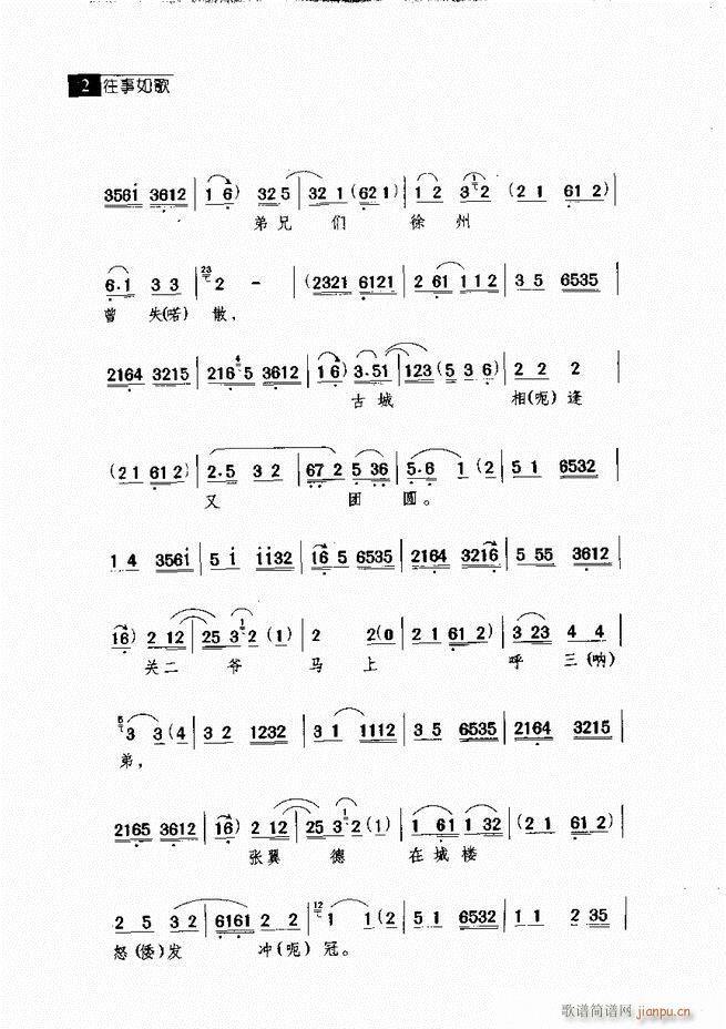  (jng)䳪μ Ŀ1 60(V)12