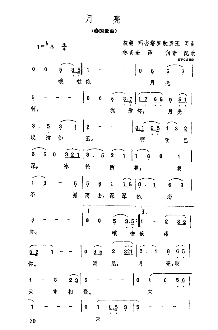 -̩(ָV)1