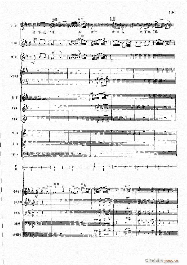 F  301 360(V)17