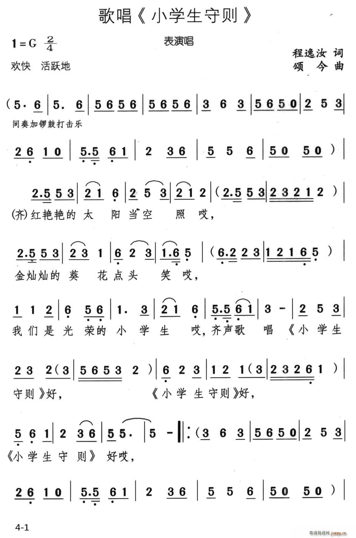 質 СW(xu)؄t(ָV)1
