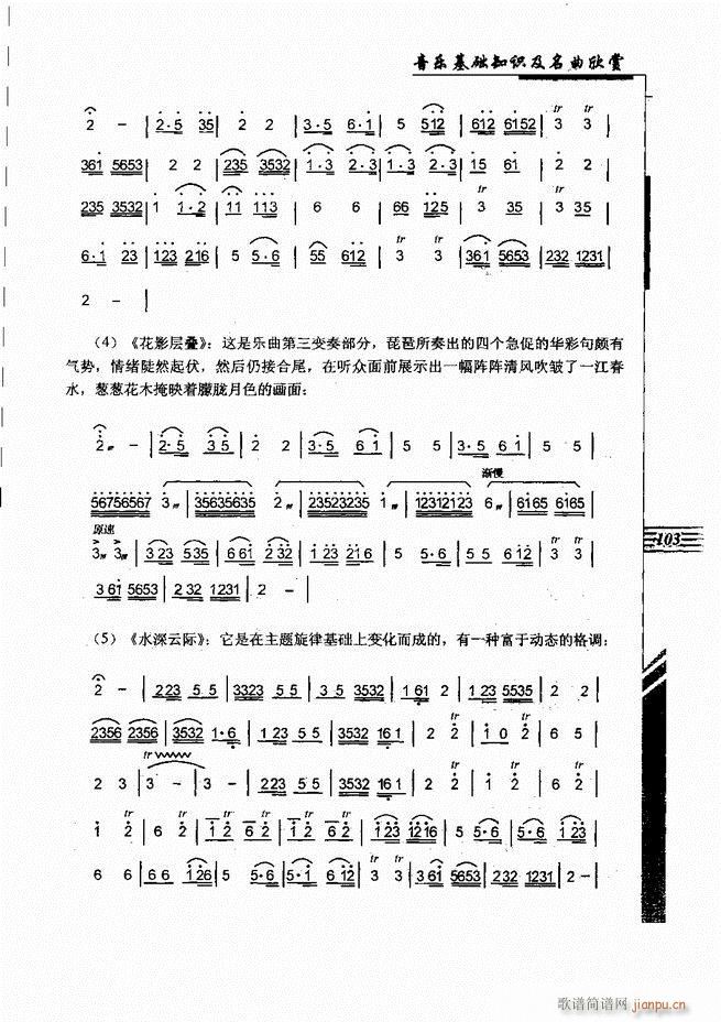 (l )A֪Rp61 120(ʮּ)43