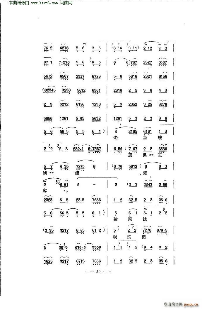 RR  (V)19