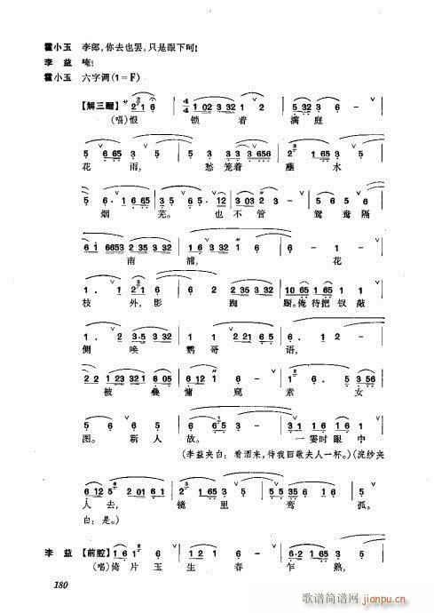 w161-200(V)20
