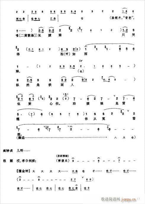 ɣ--22(y)(V)17