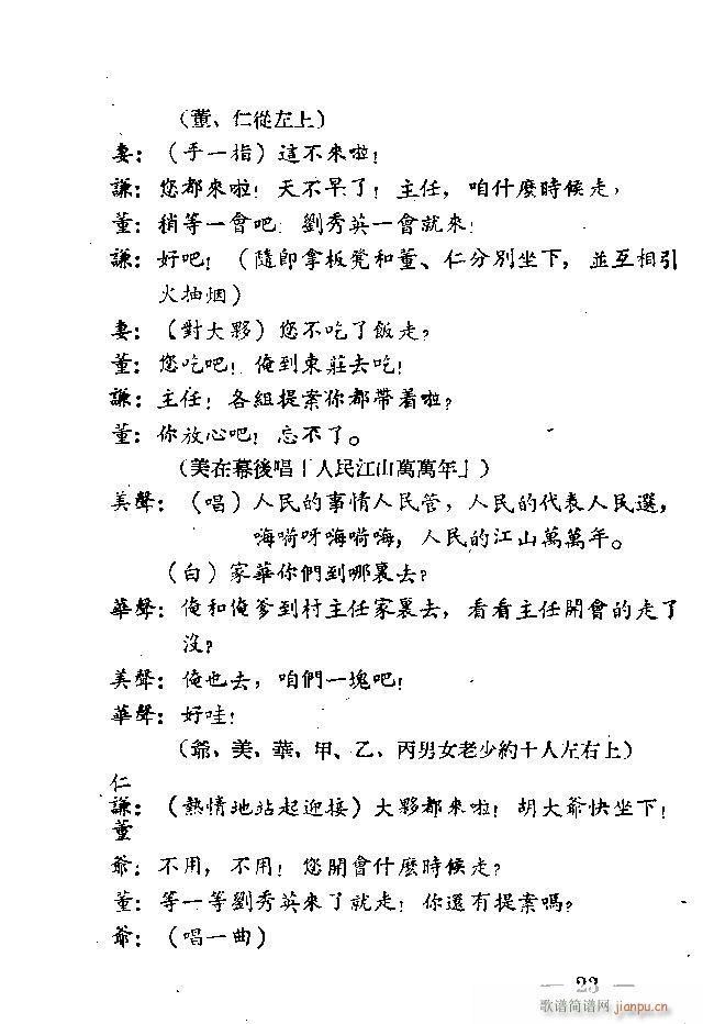 (ָV)26