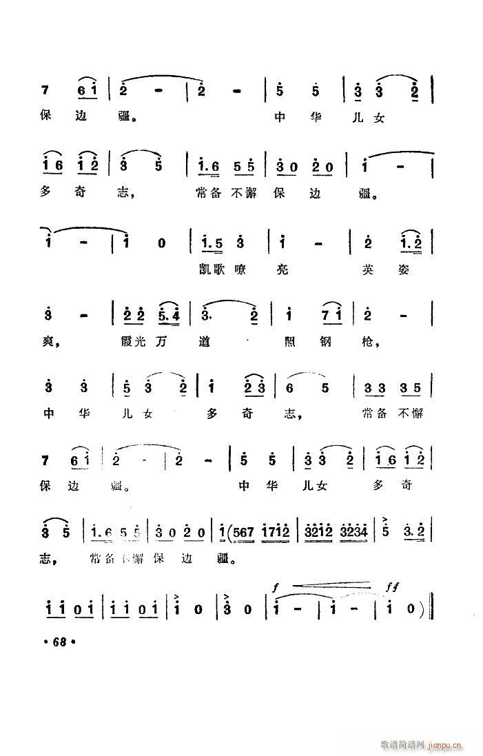 Ů 赸(l )(ʮּ)21