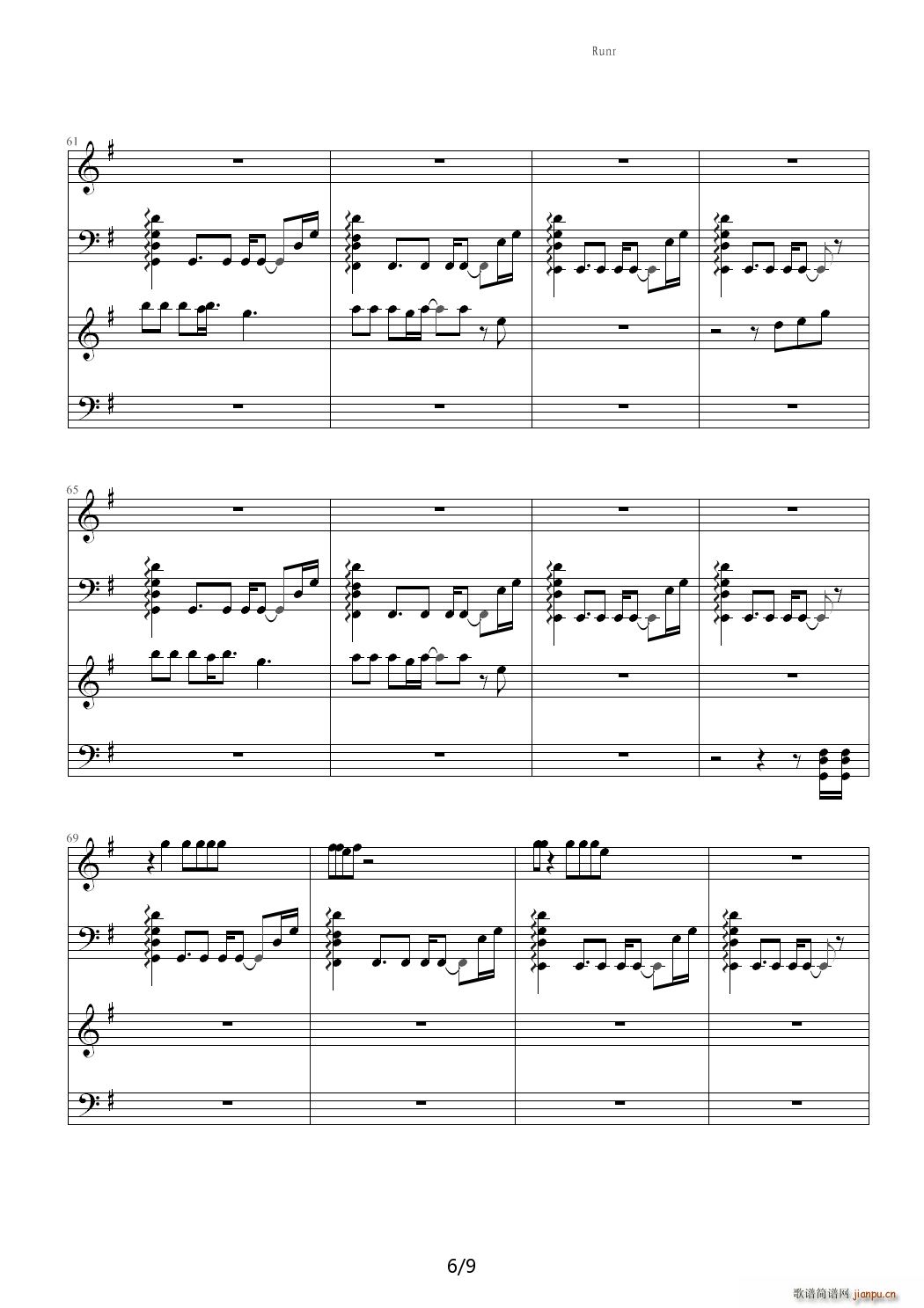 running to the edge of the world acoustic G{(V)6