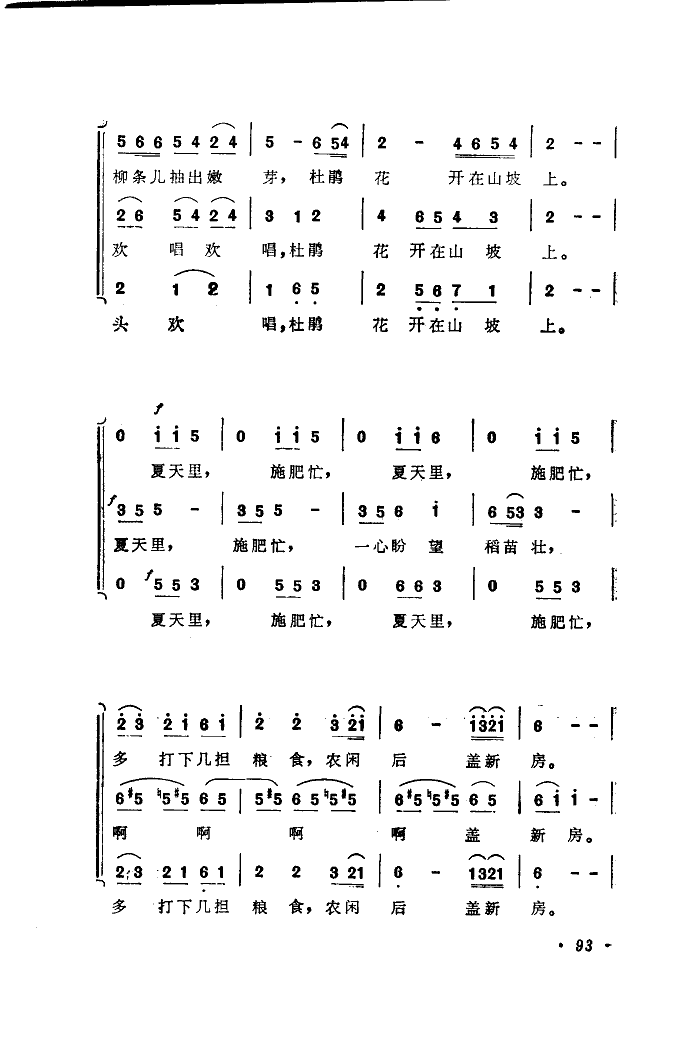 l-R˼R˼Ů~(ʮּ)3
