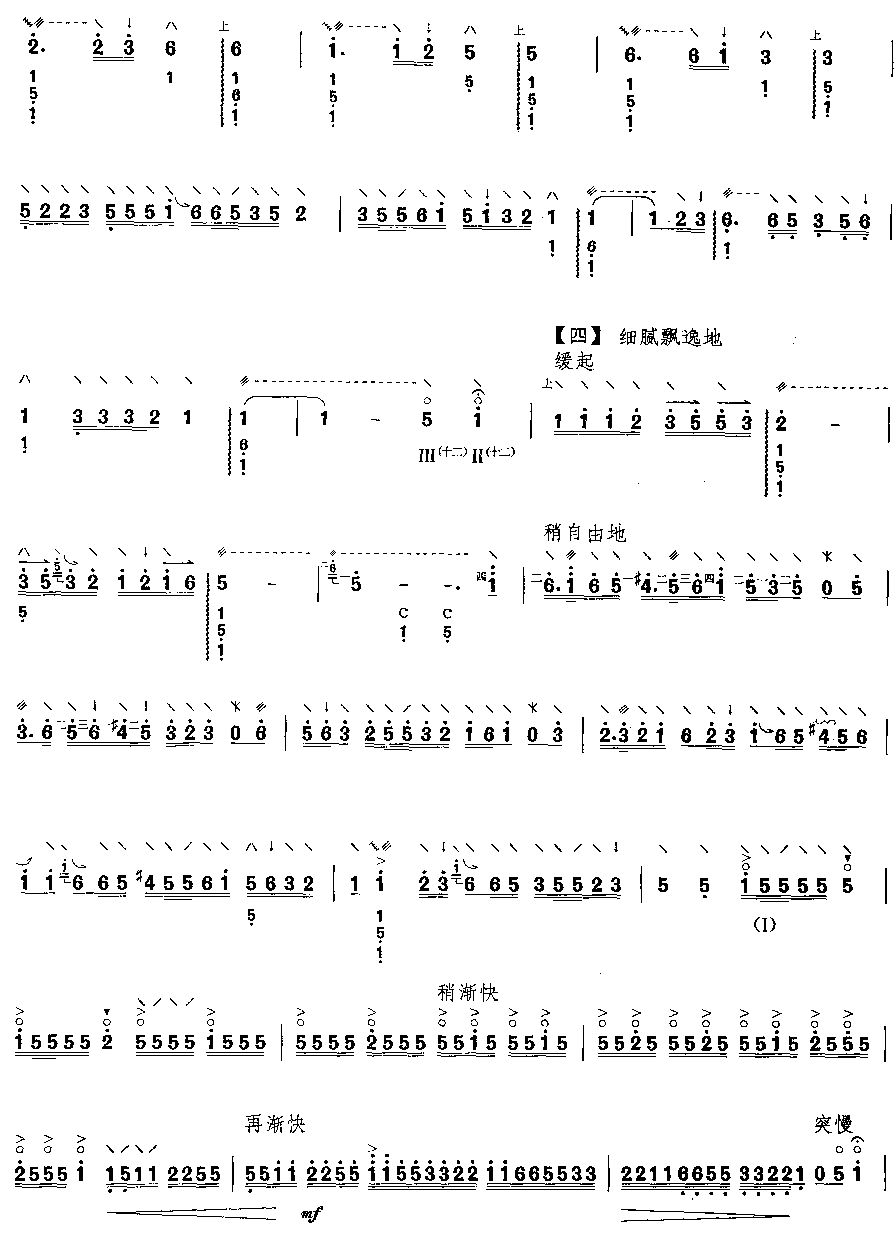 ((l )V)3