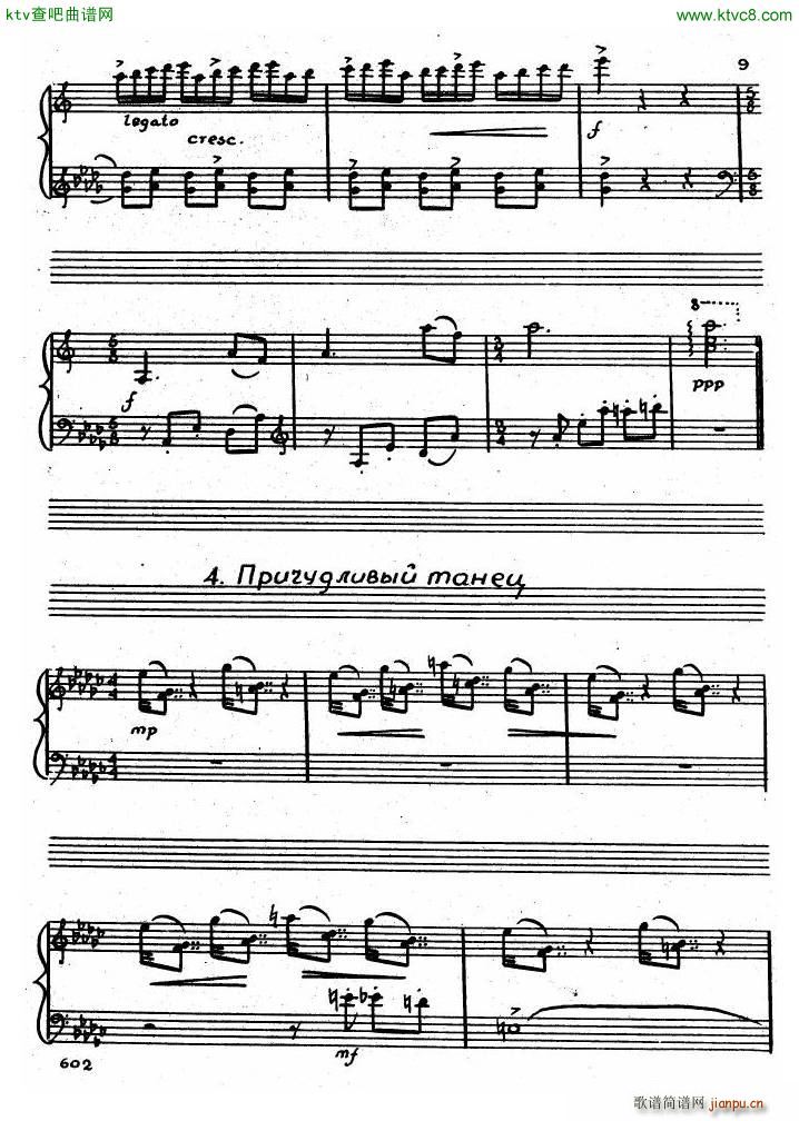 Chudova Tatiana 4 pieces(V)8