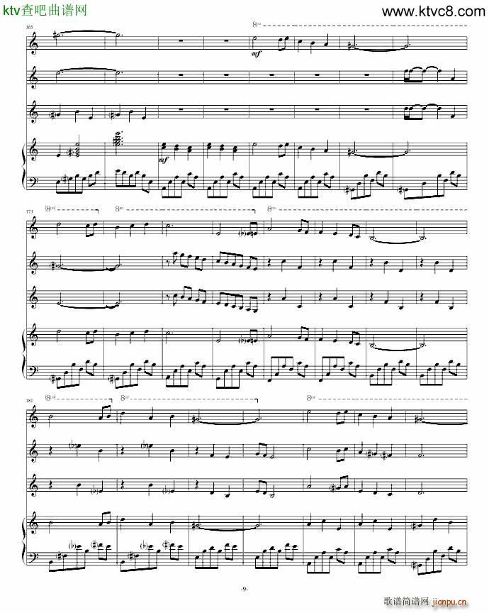 once the red sky(V)17