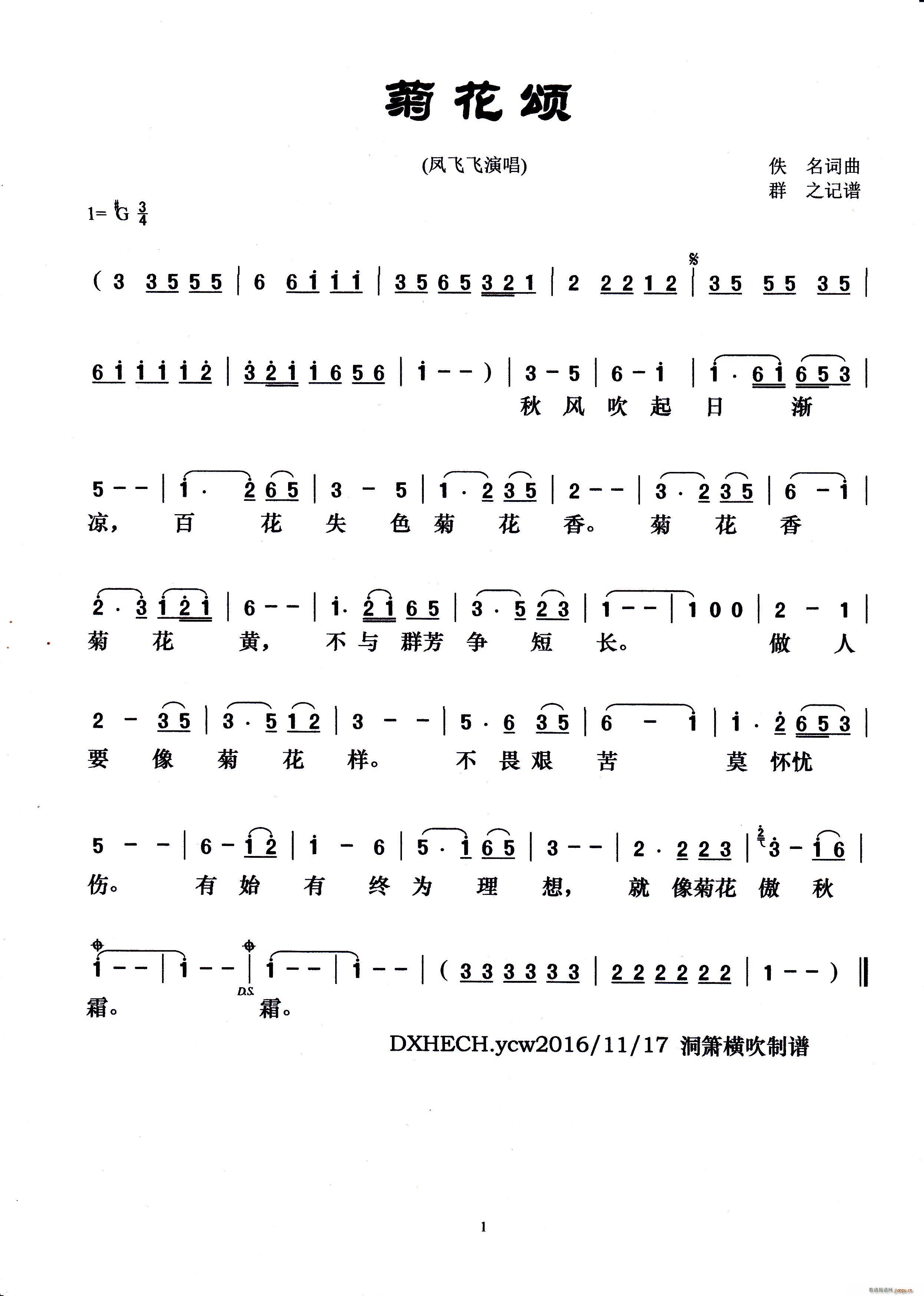 ջ(ָV)1