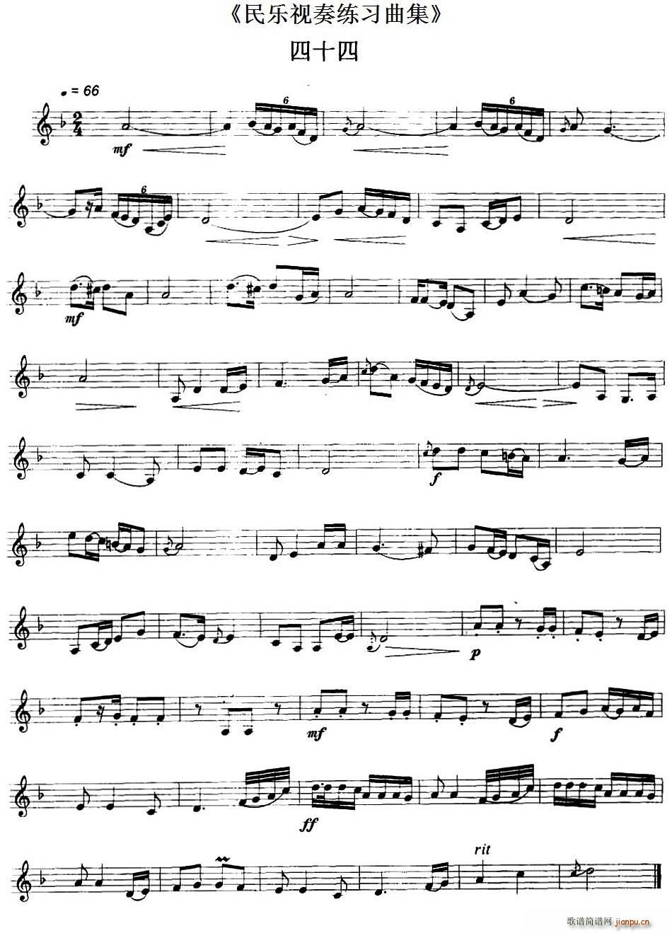 ��(l�� )ҕ�ྚ������ 44 45(ʮ�ּ�����)1