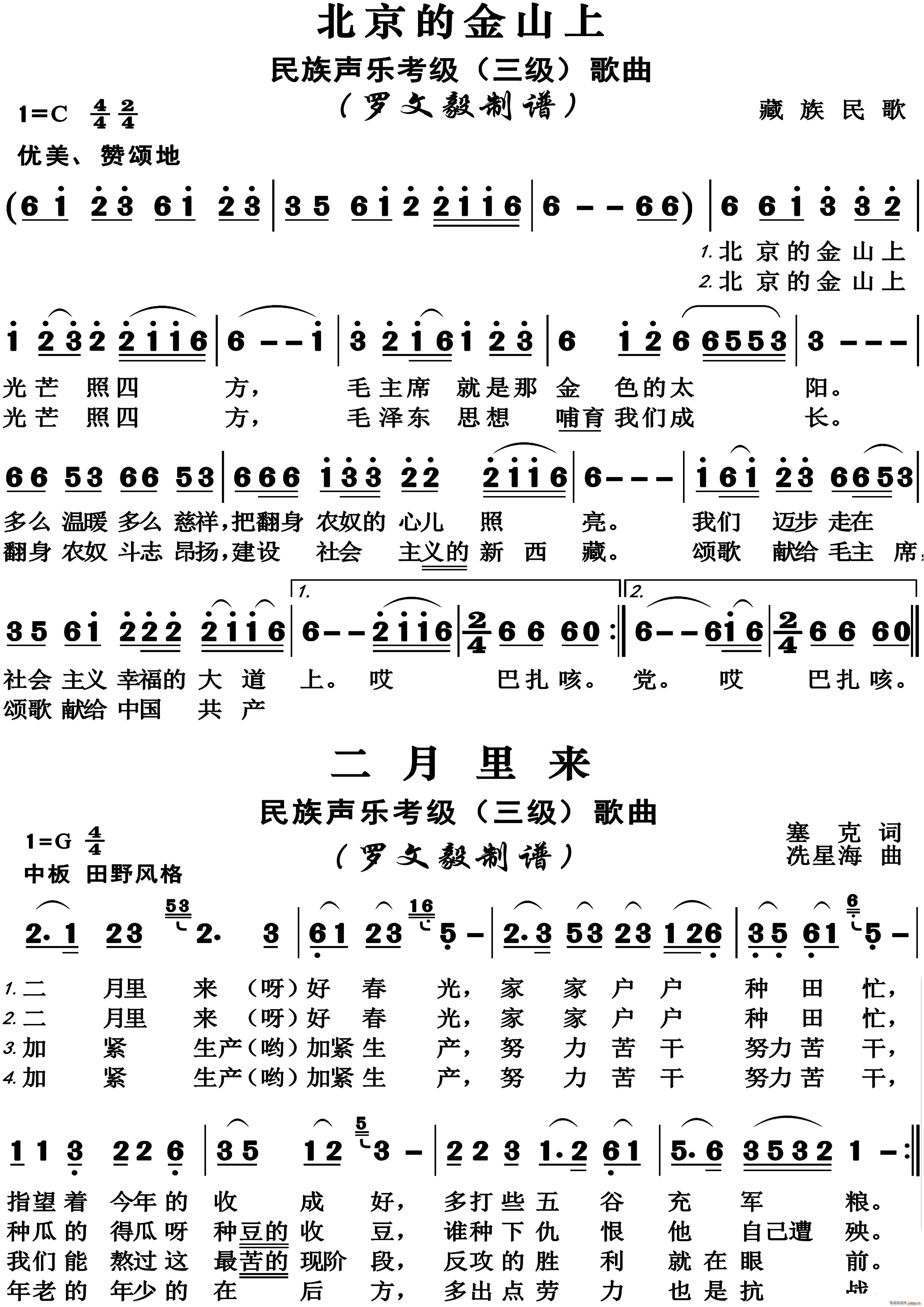 �����Ľ�ɽ�� �������(l��i)(ʮ�ּ�����)1