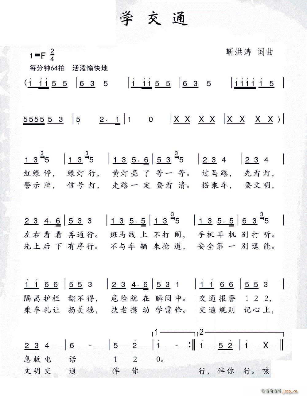 W(xu)ͨ(ָV)1