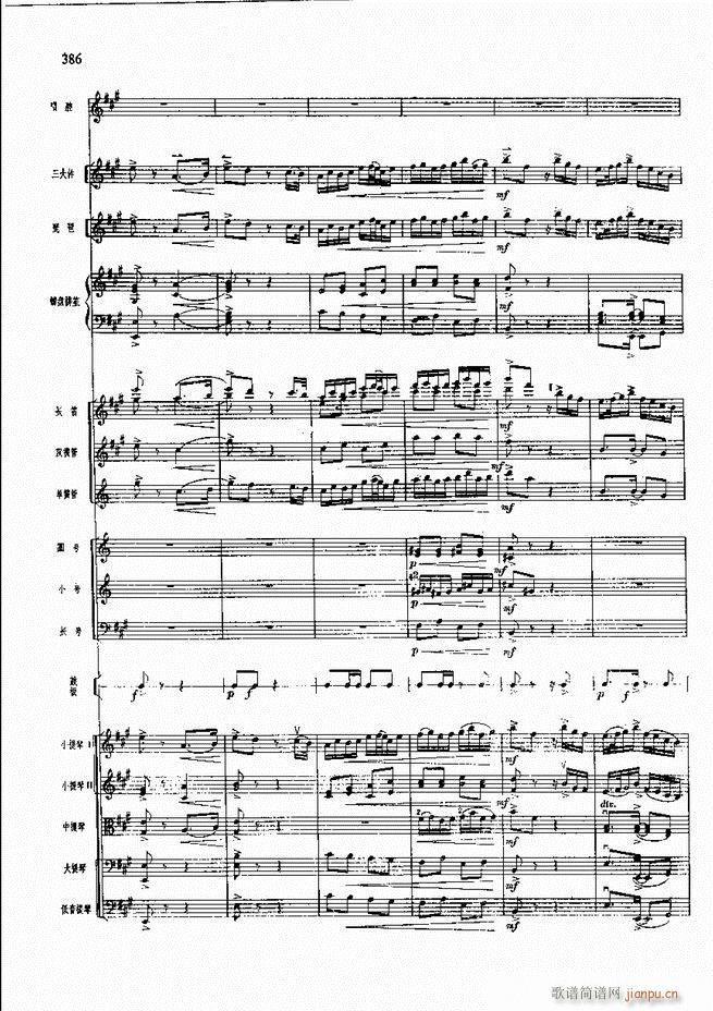 F  361 420(V)24