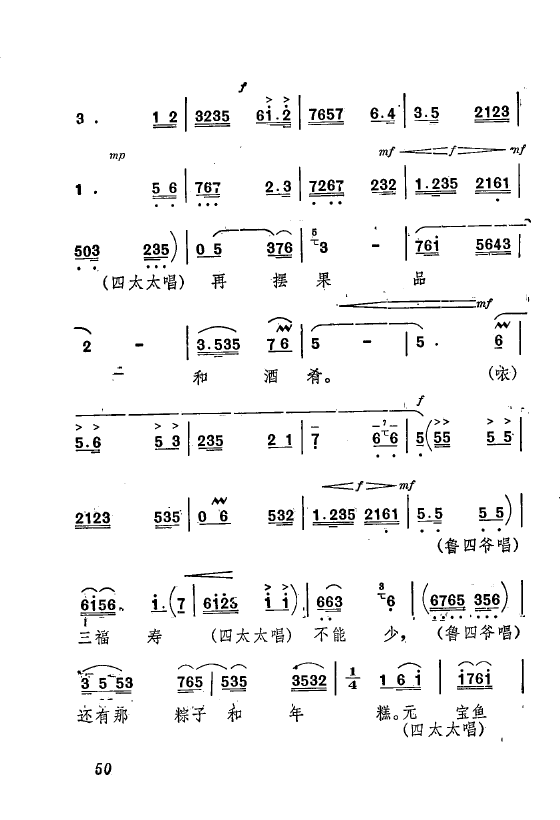 ף Ҫǻx ǻF 051 073(ʮּ)3