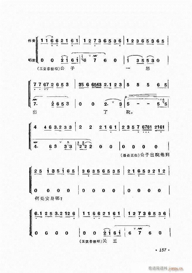 ﳪǻx ӆ 121 180(V)37
