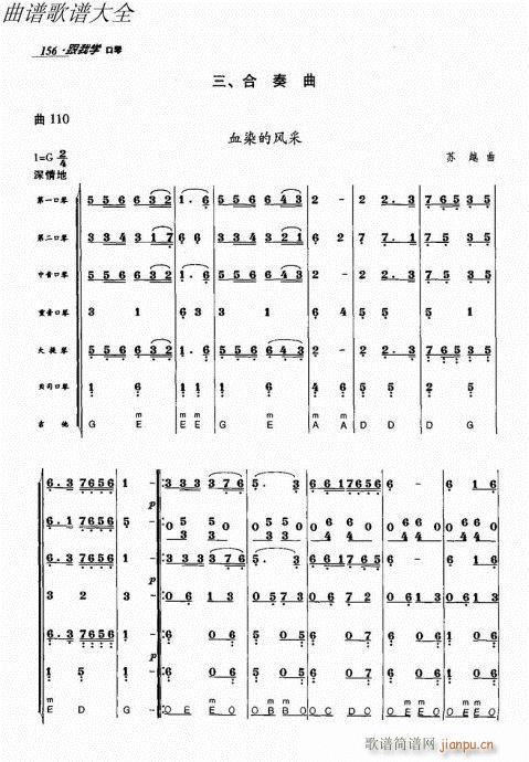 ҌW(xu)141-166(V)16