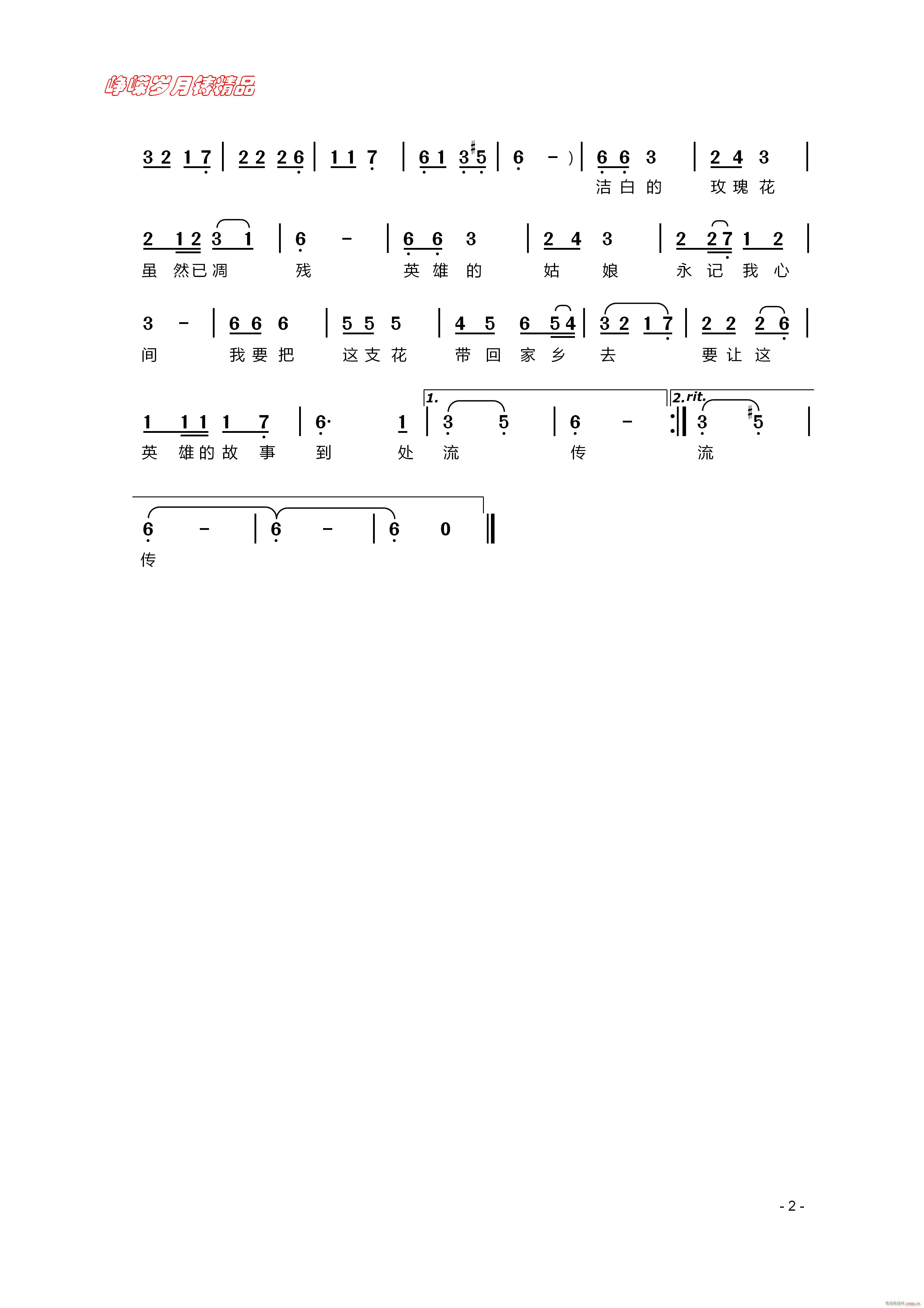 ߅׵õ廨  꾫Ʒ(ʮּ)1