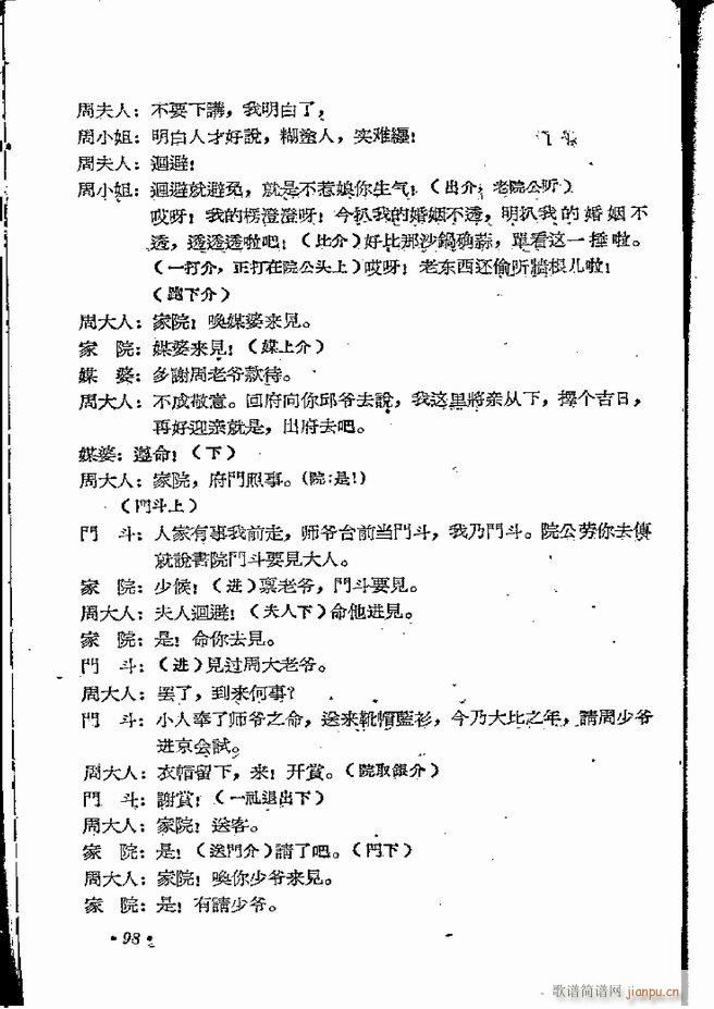 ϵطR 弯 ԥ 61 120(ԥV)38