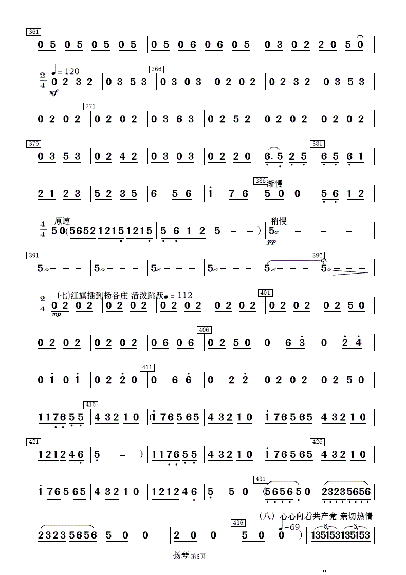 ëŮ x (l ) 2(V)18
