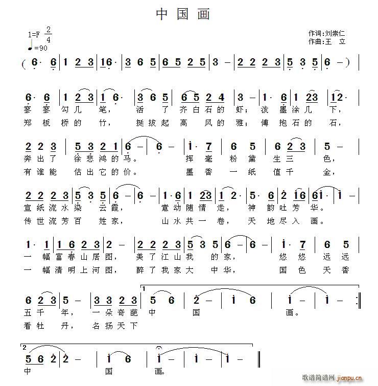 Ї(hu) (ָV)1