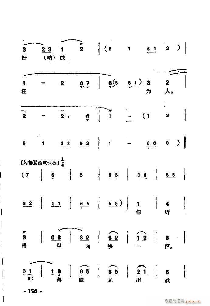  (V)5