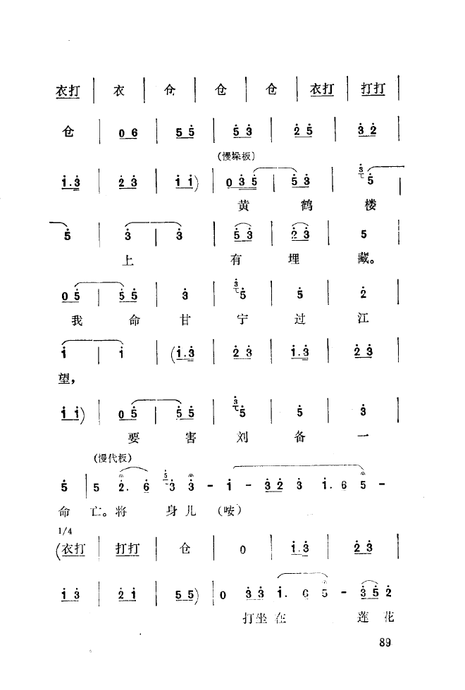 ǻ(l )\ 051 100(ʮּ)45