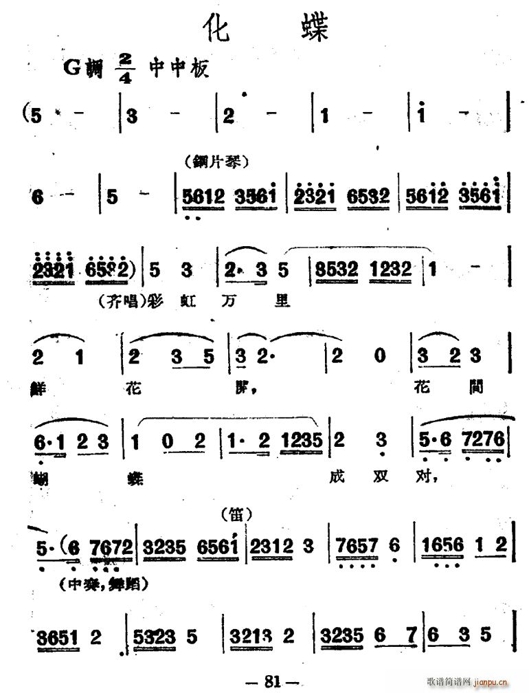 ӰԽ ɽcףӢ_ x(ԽV)1