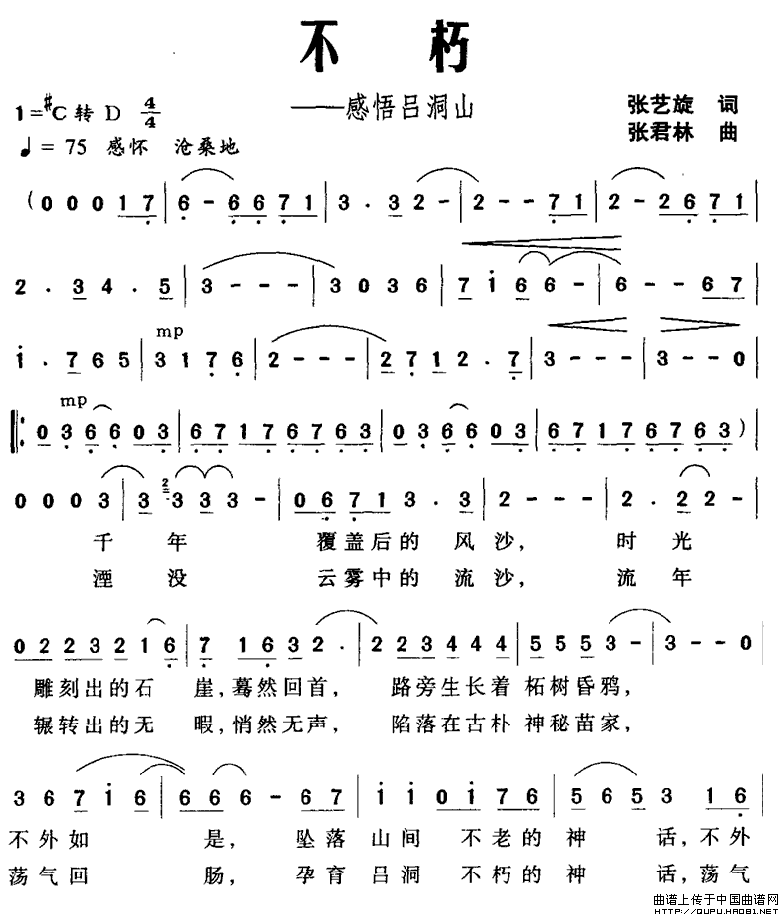 ࡪζɽ(ָV)1