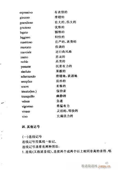 RVȫ(sh)41-60(ָV)3