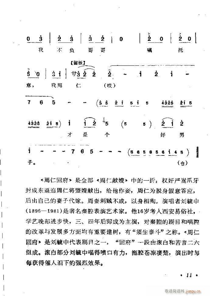 ӑyǻx Ŀǰ1 60(ԥV)20