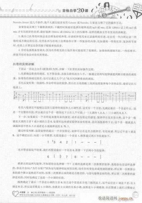 ԌW(xu)20n161-180(V)11