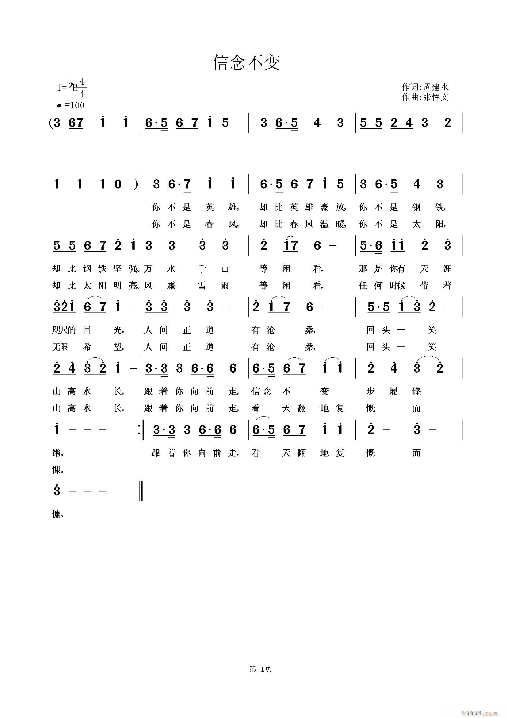 ׃(ָV)1